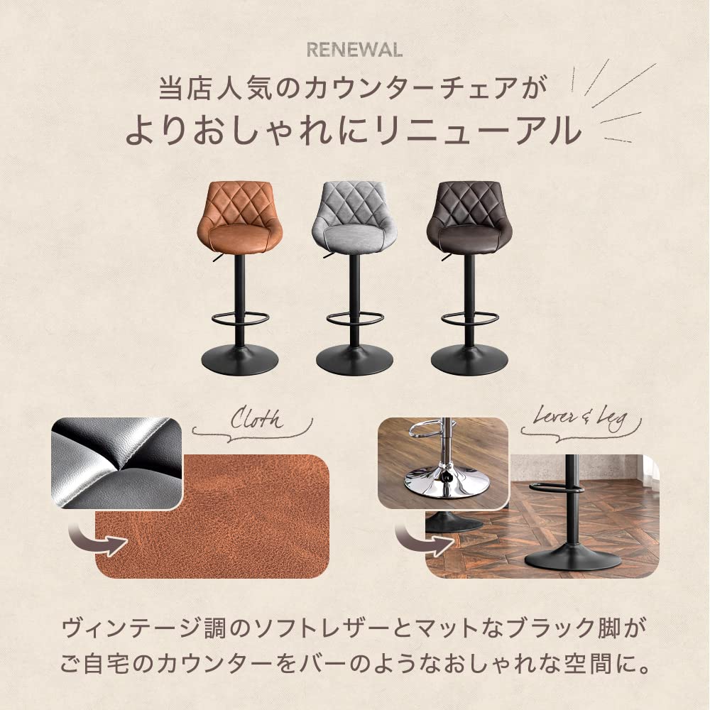 タンスのゲン/カウンターチェア ハイチェア ブラック 2脚セット 送料込み 楽天市場】【正午~クーポン5%引】 2脚セット ヴィンテージ調